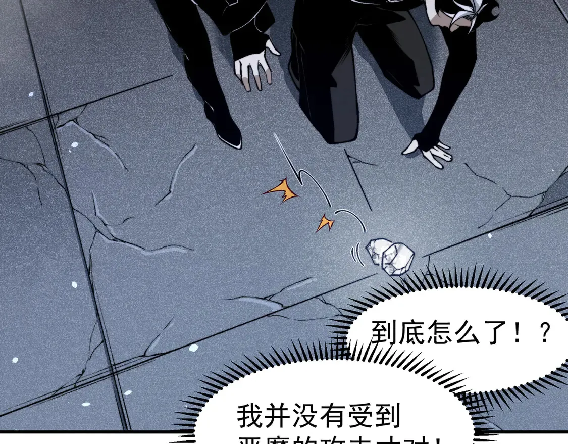 第55话 超负荷的身体75