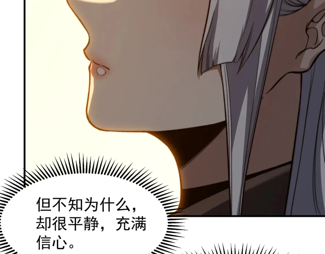 第49话 争夺水晶！正式开始！172