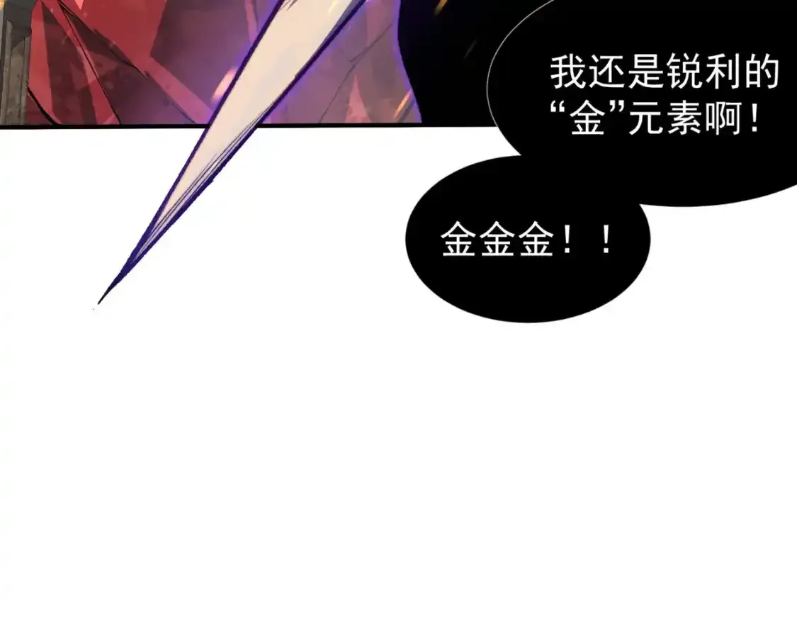第33话 神秘药液！59
