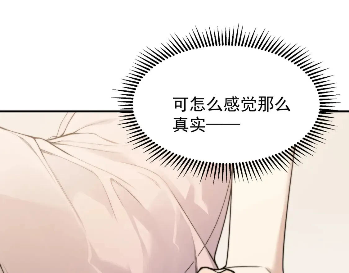 第48话 不祥之梦58