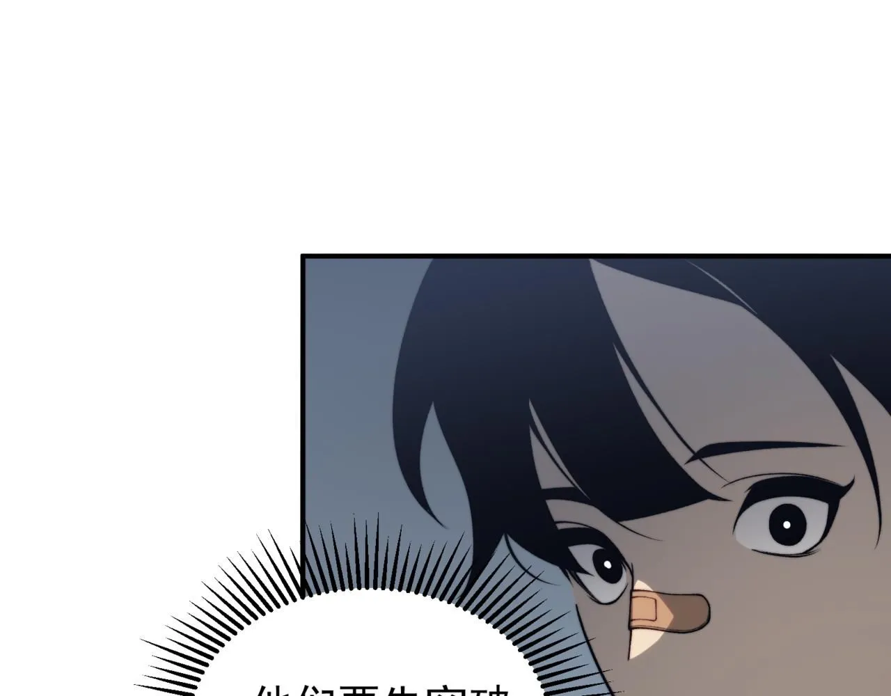 第24话 奖励是出城！171