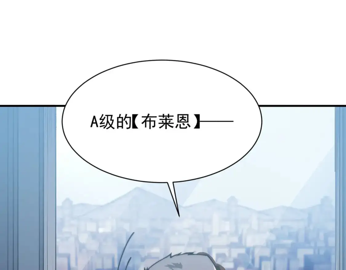 第35话 猎魔大赛67