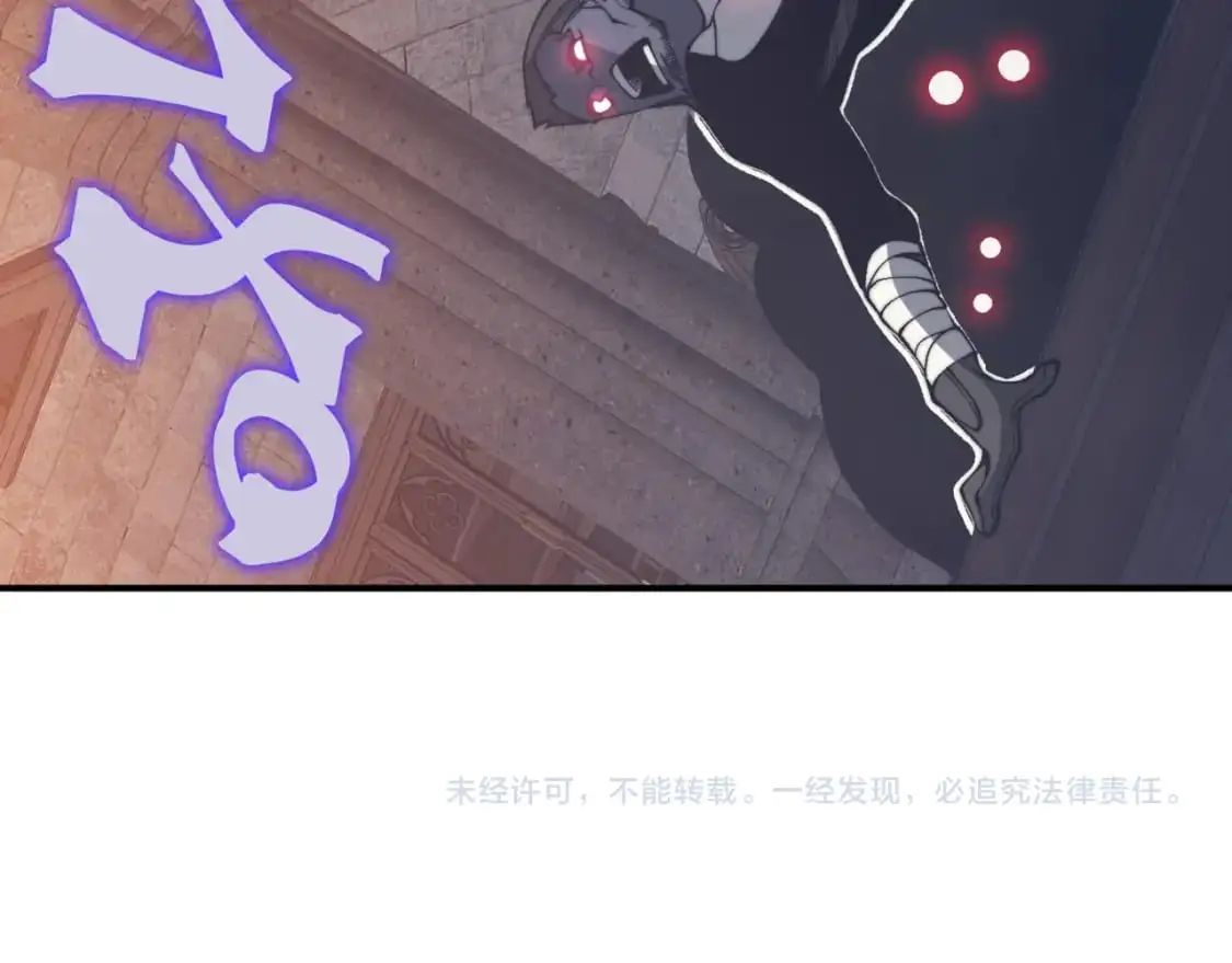第32话 紫色核心175