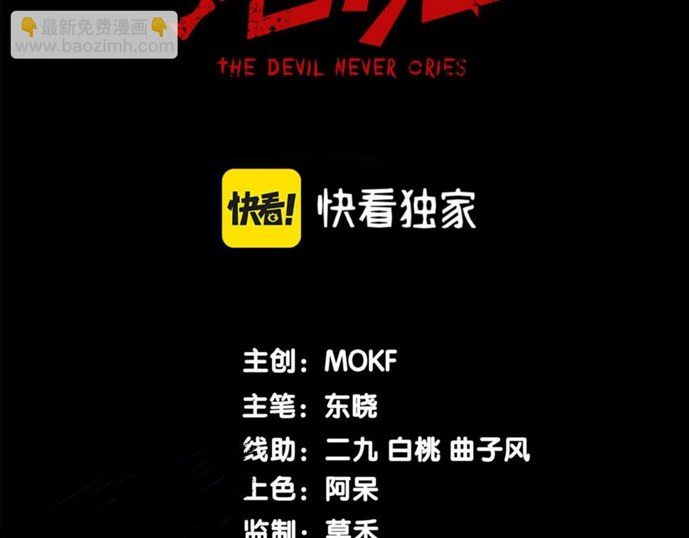 第1话 大半个世纪的穿越44
