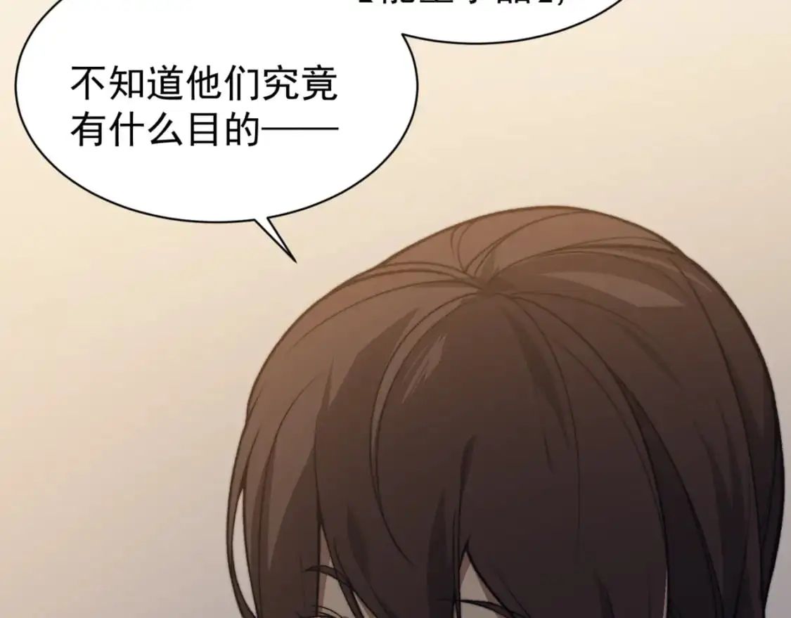 第31话 银狼猎队的越界155