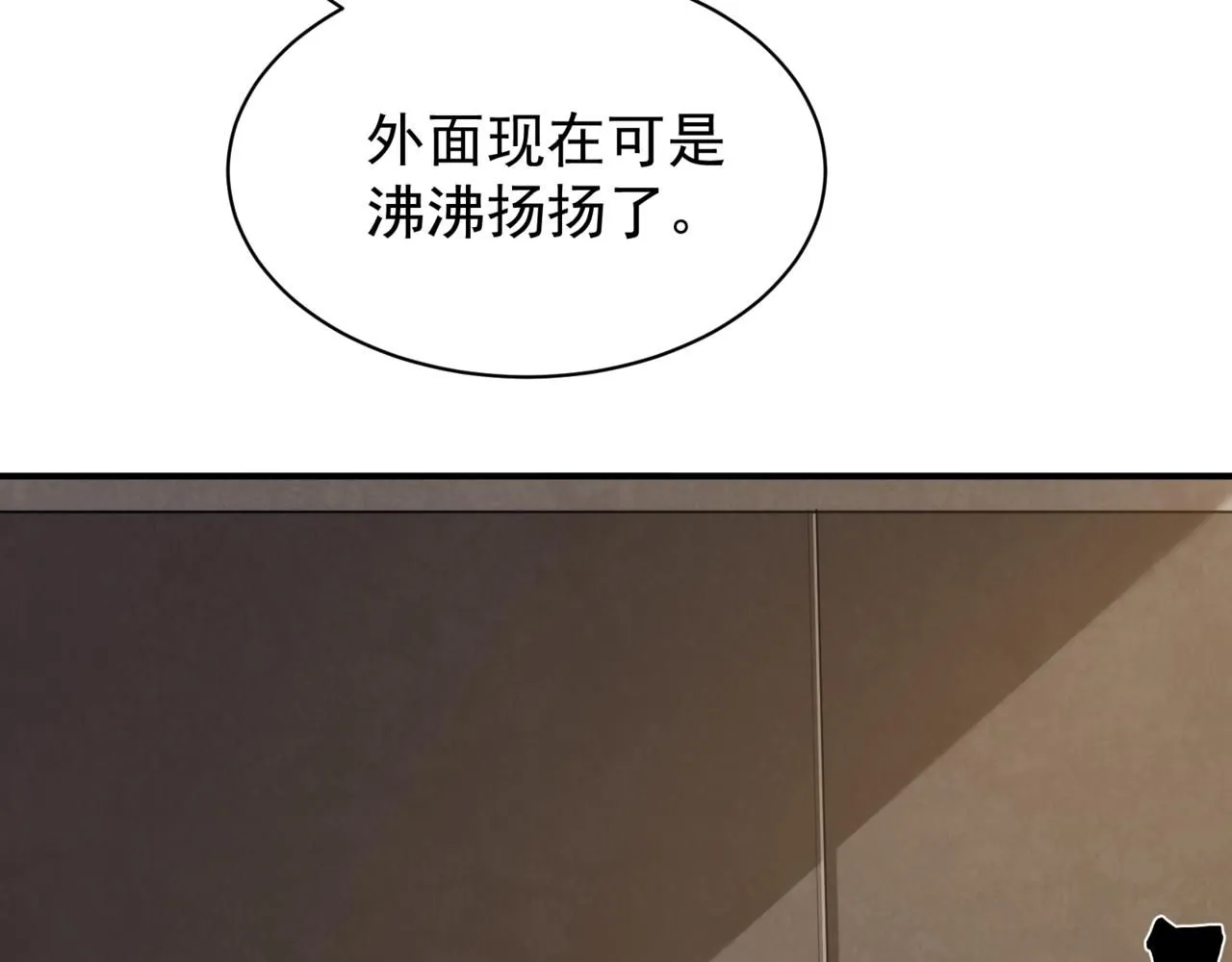 第24话 奖励是出城！31