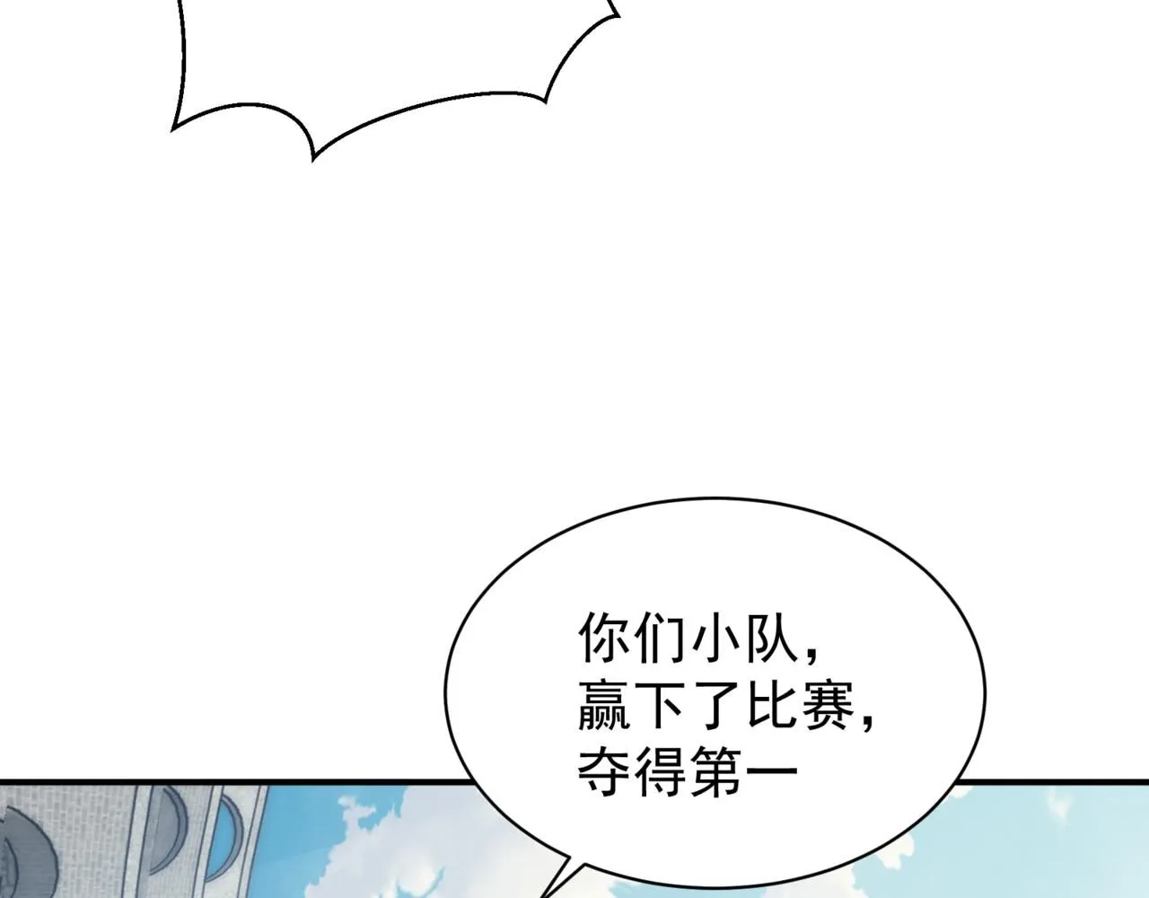 第26话 启程新城市145