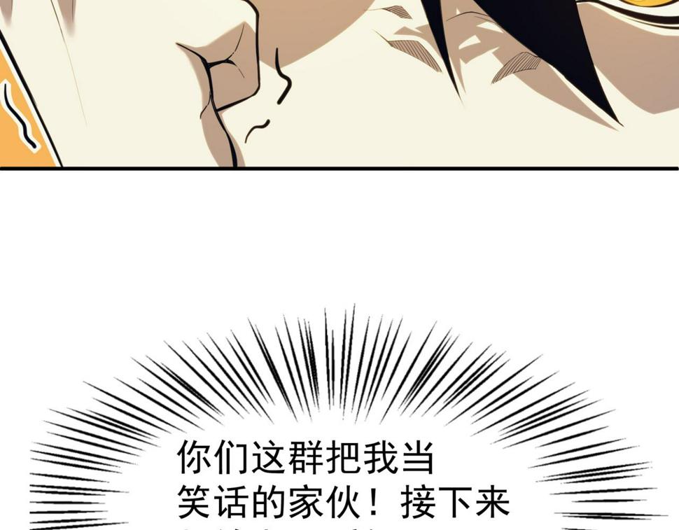 第2话 倒数第一？95