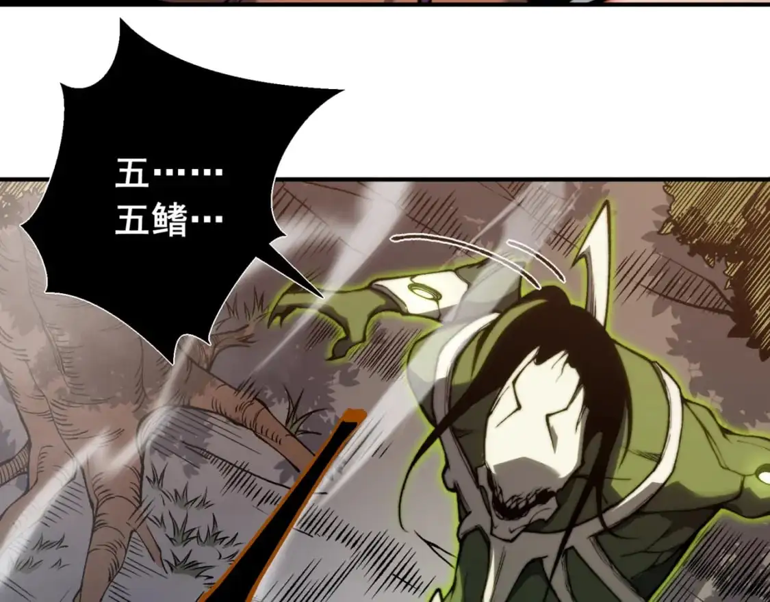 第37话 深不见底的实力65