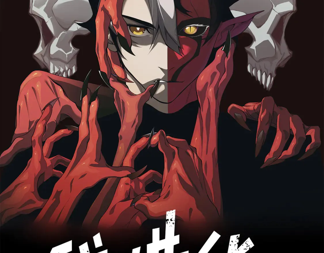 第53话 元素恶魔出现！9