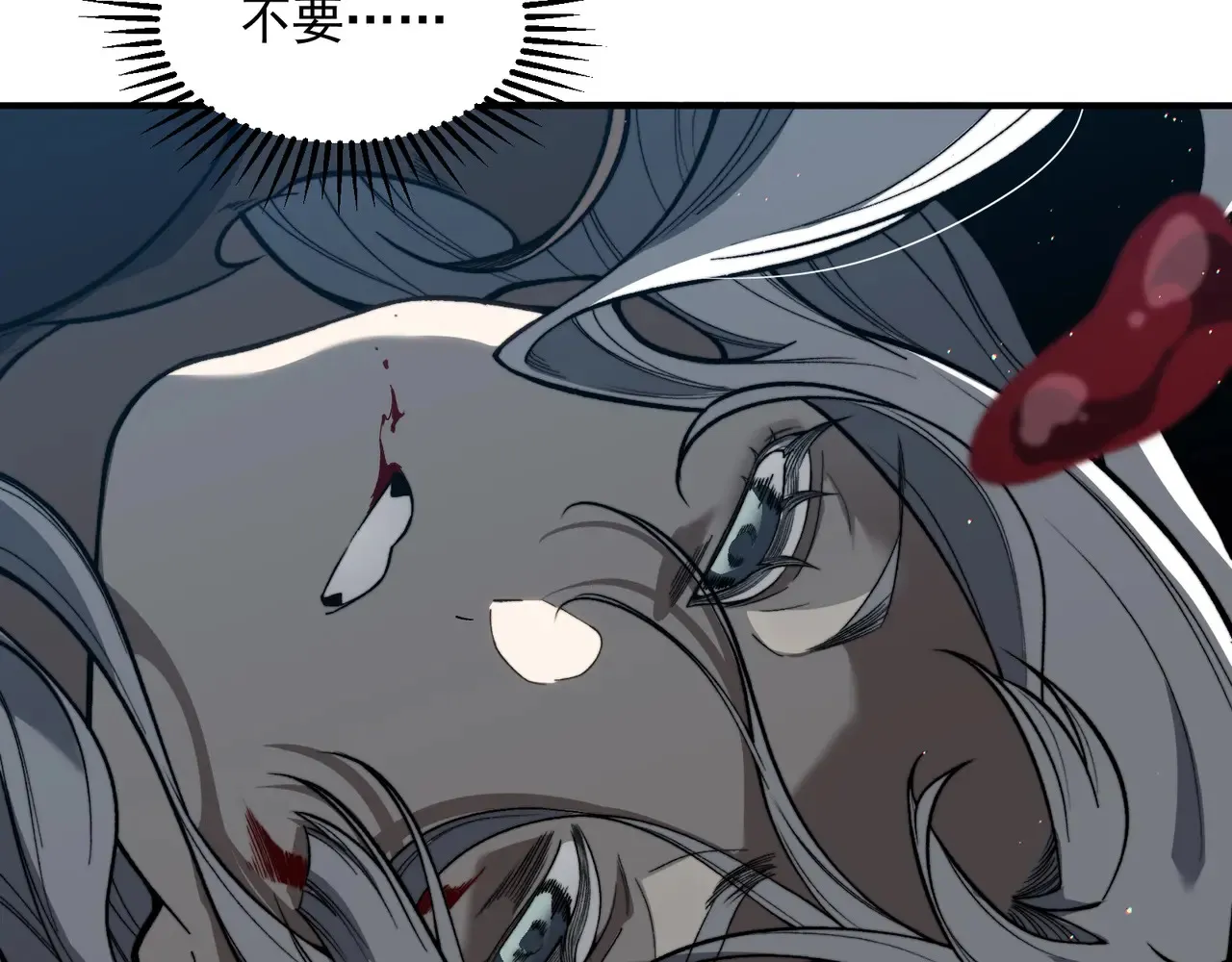 第57话 黑白流登场！99