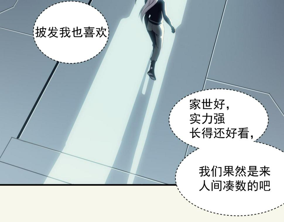 第2话 倒数第一？125