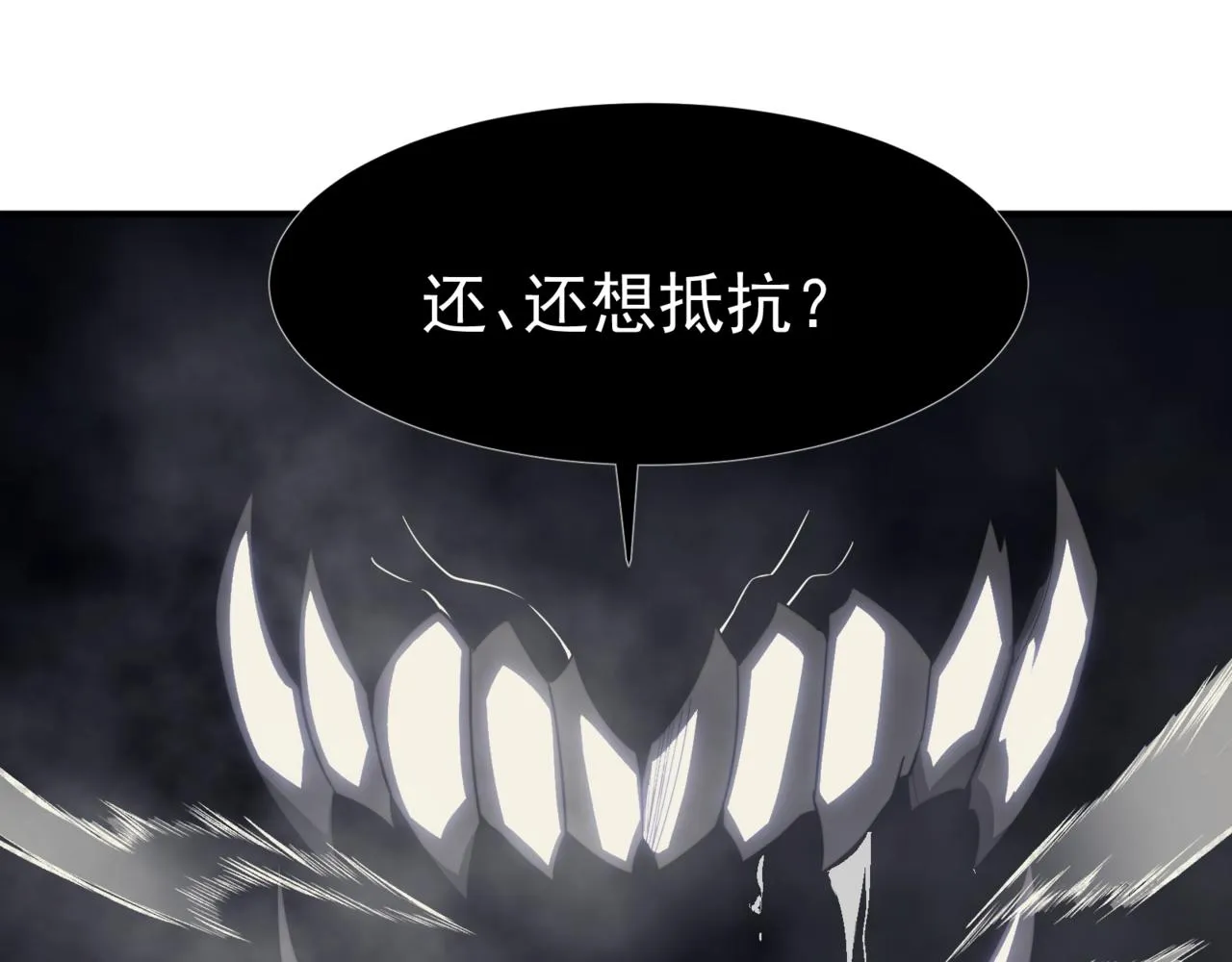 第14话 恶魔潮与被掳走的队友54