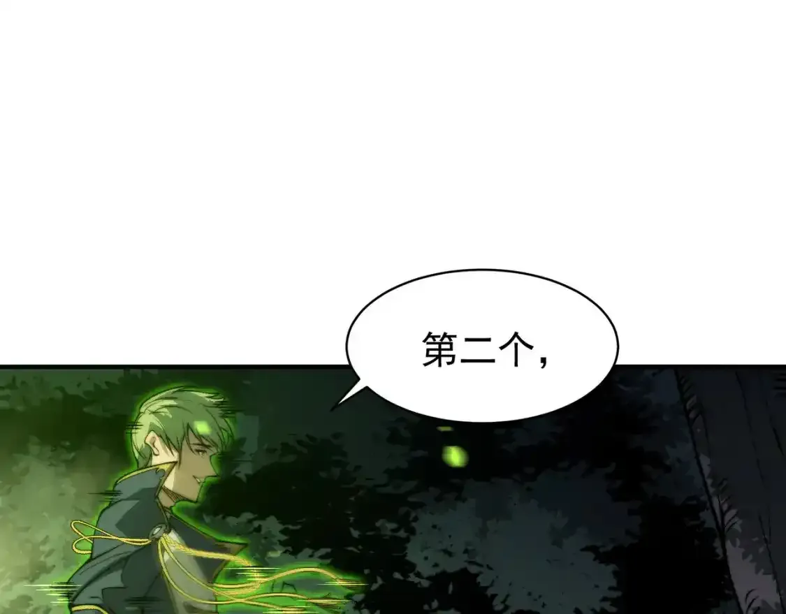 第44话  出乎意料的人71