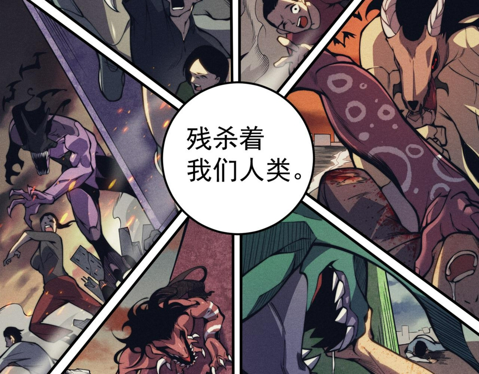 第1话 大半个世纪的穿越76