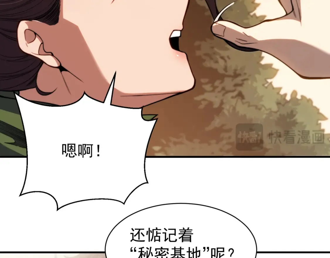 第46话 元素之力的道路？60