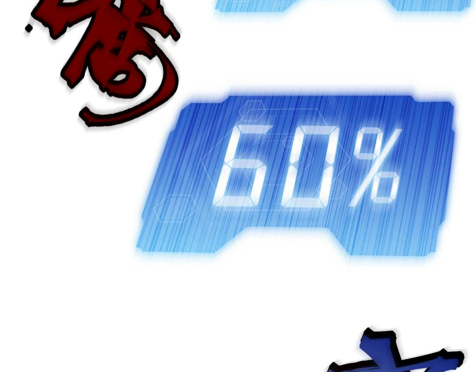 第3话 同步率大爆发！56