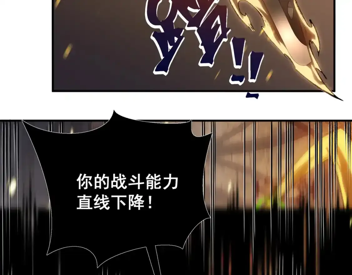 第33话 神秘药液！39