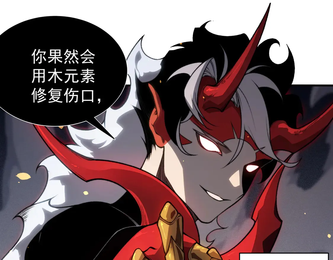 第54话 最快速度找到！145