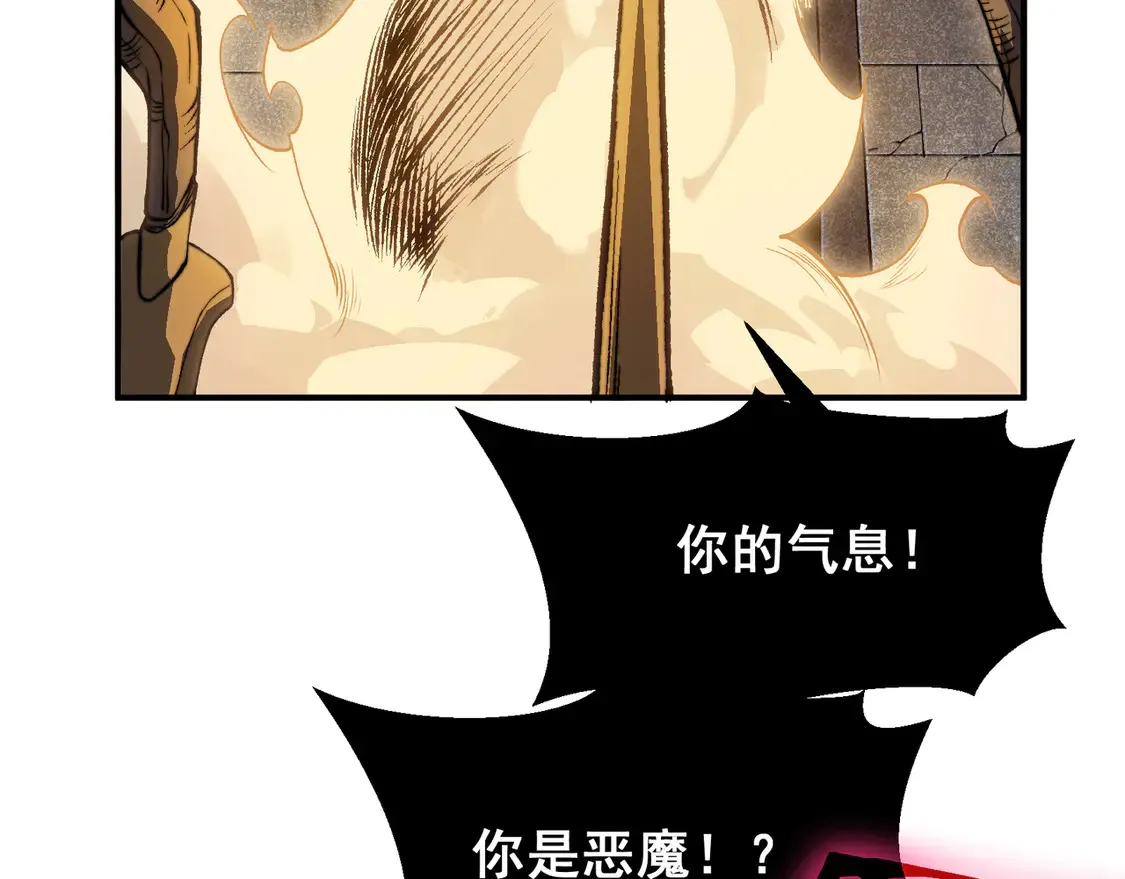 第54话 最快速度找到！107