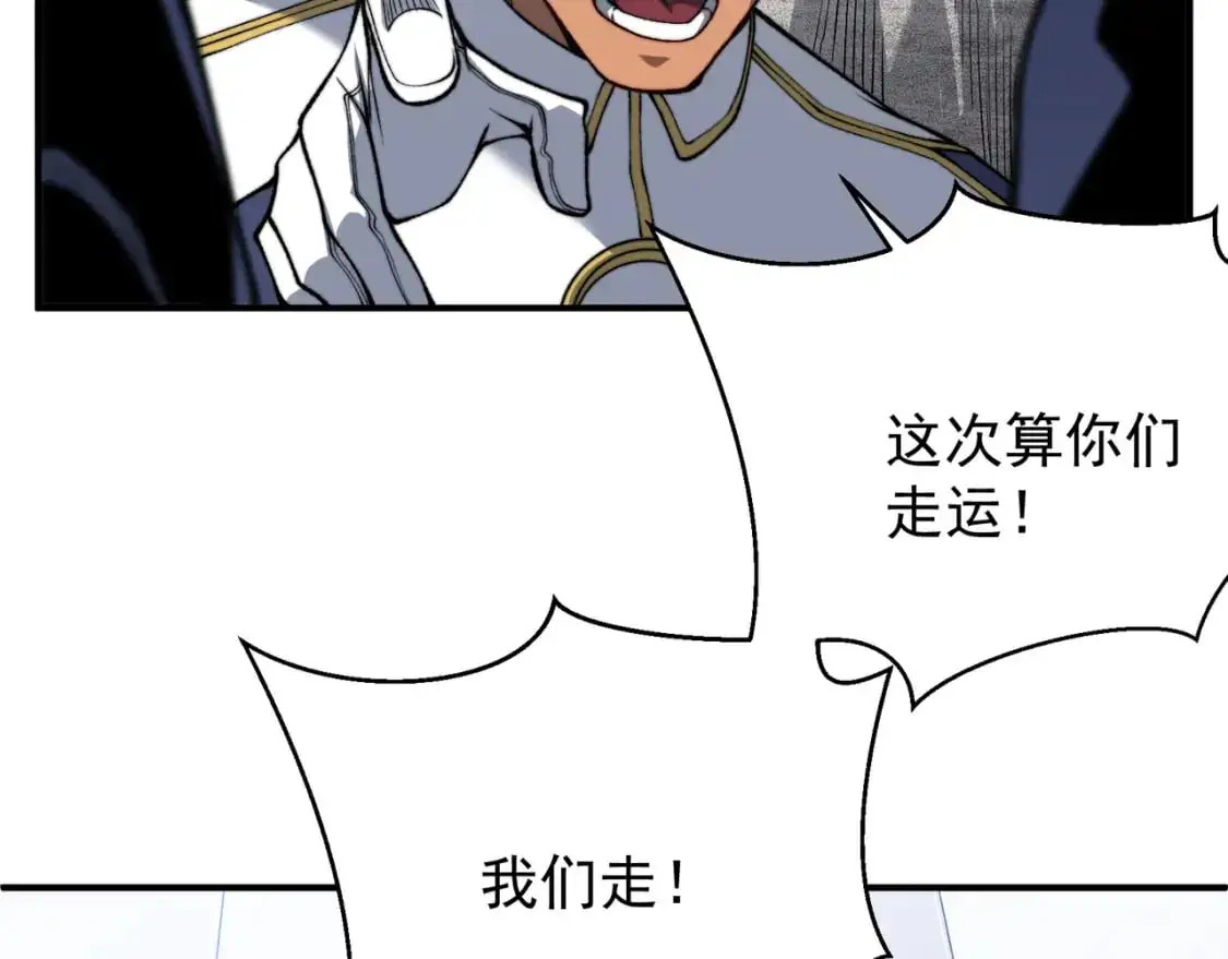 第39话 猎魔大赛开始！34