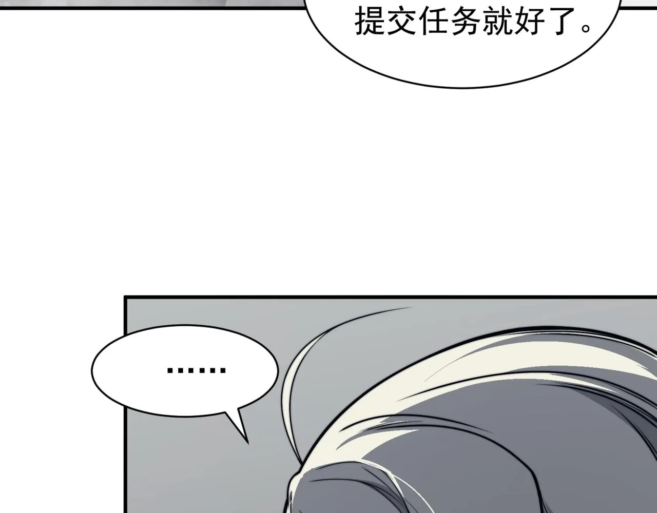 第13话 上个世纪的捕捉方式！166