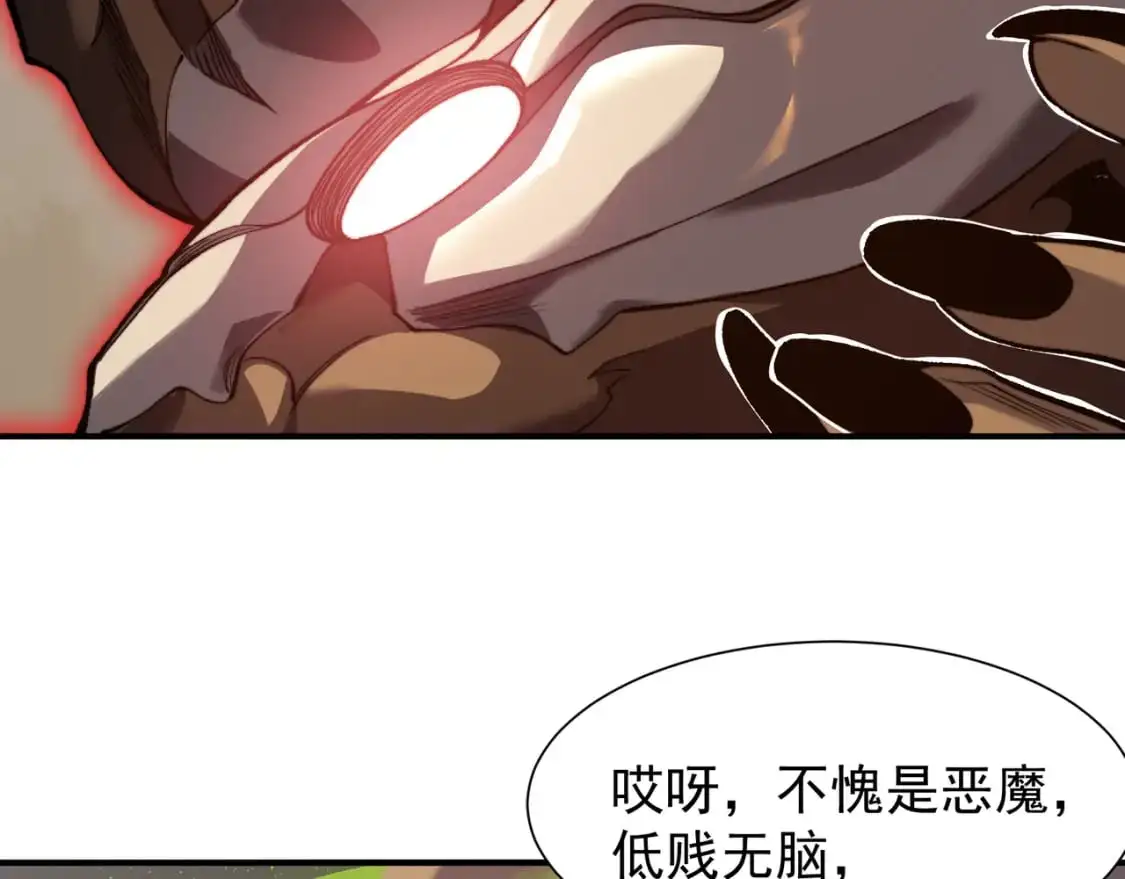 第41话 敌意！昂的目标！24