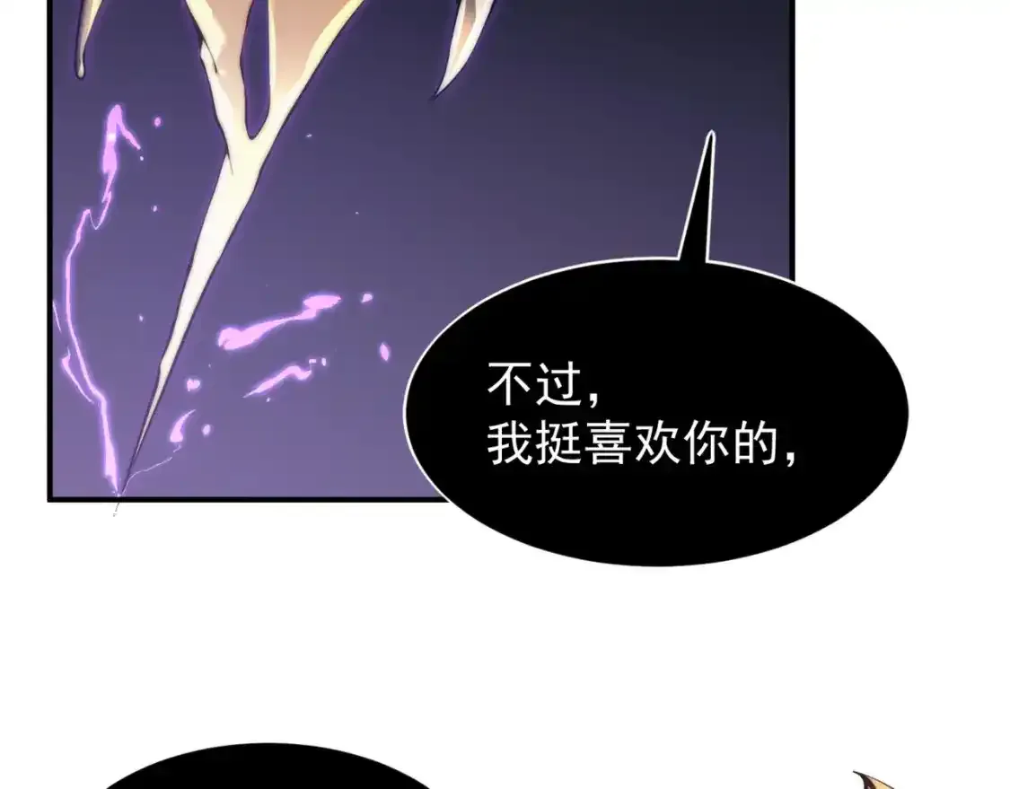 第33话 神秘药液！138