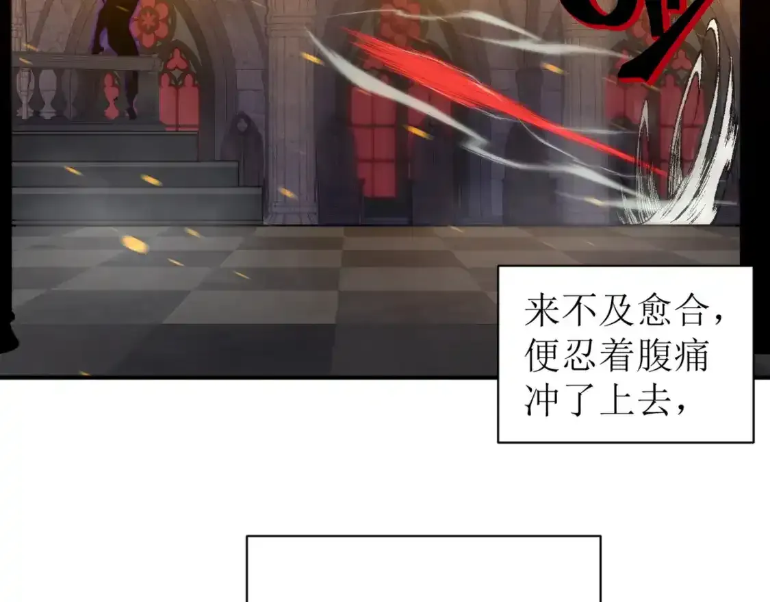第33话 神秘药液！71