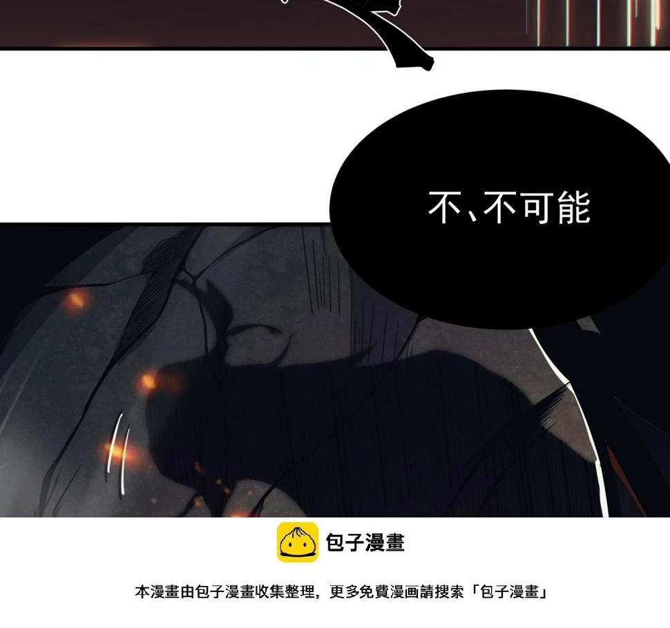 第4话 狩猎开始，恶魔的感知！49