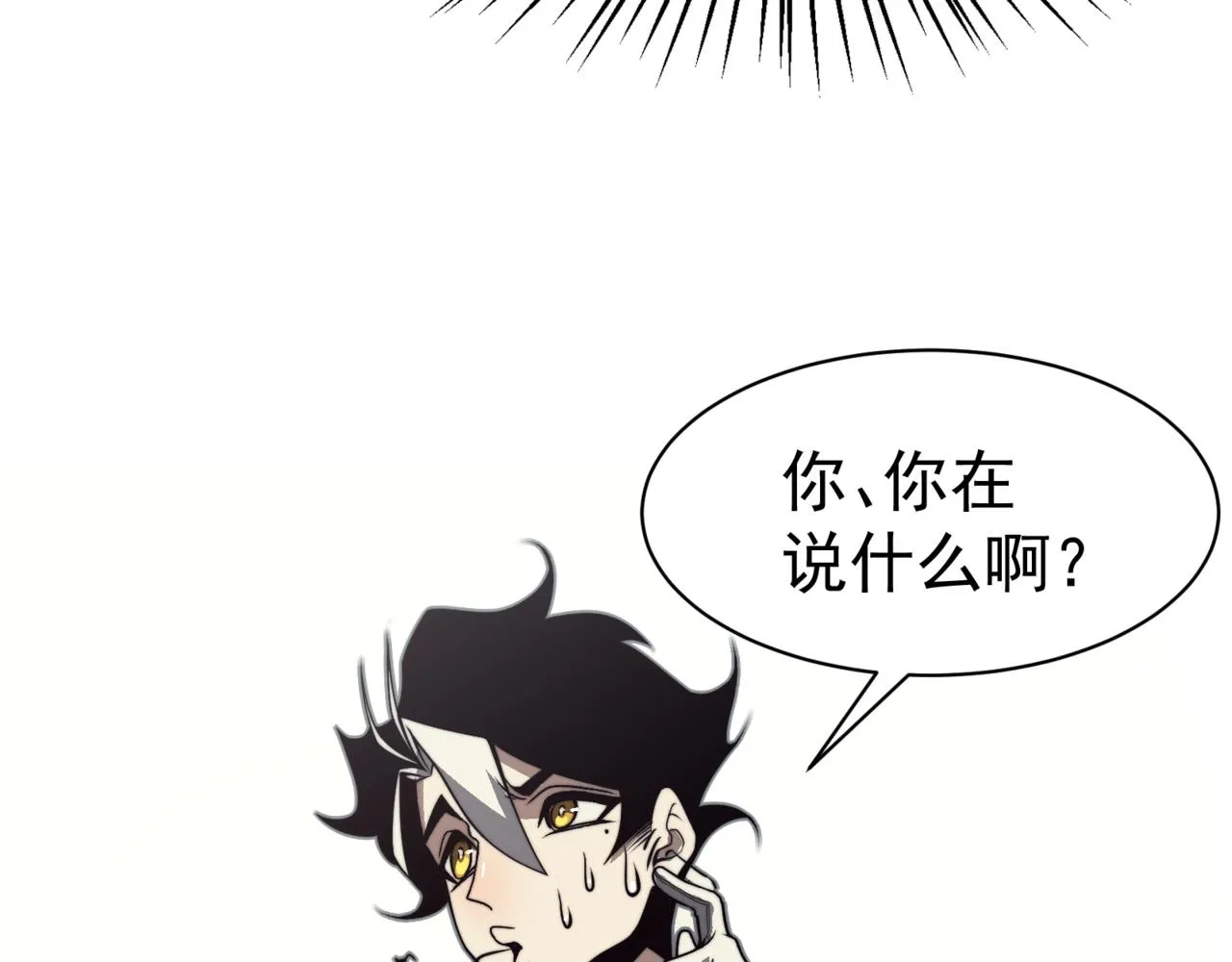 第13话 上个世纪的捕捉方式！49