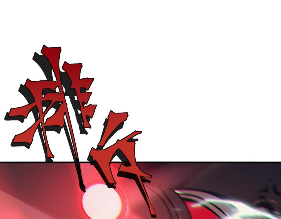 第3话 同步率大爆发！86