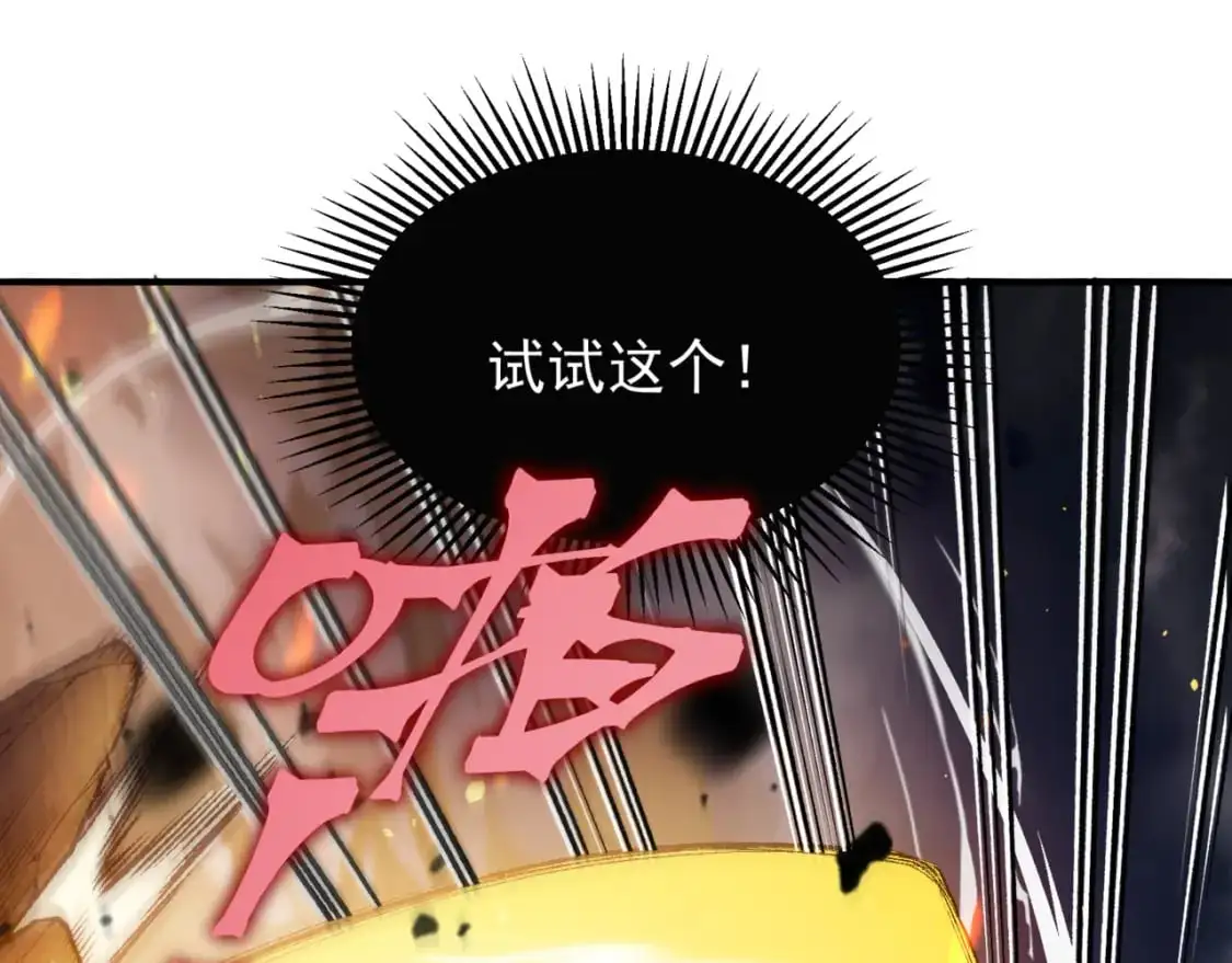 第30话 独自启程34