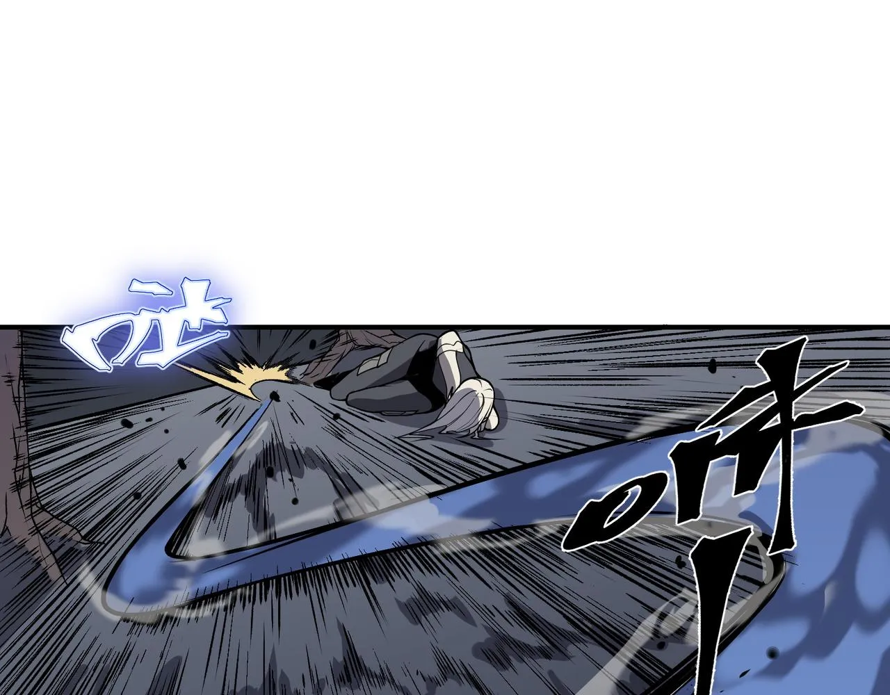 第15话 　流的拼命！76