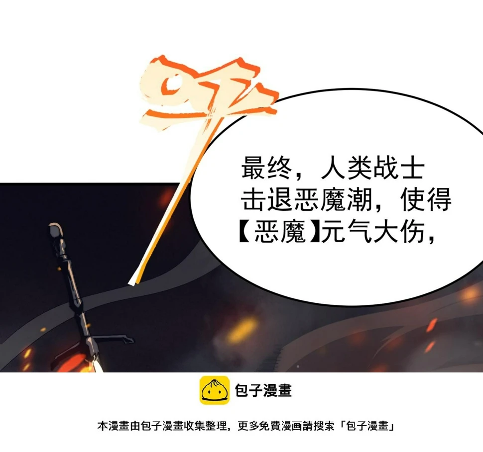 第1话 大半个世纪的穿越99