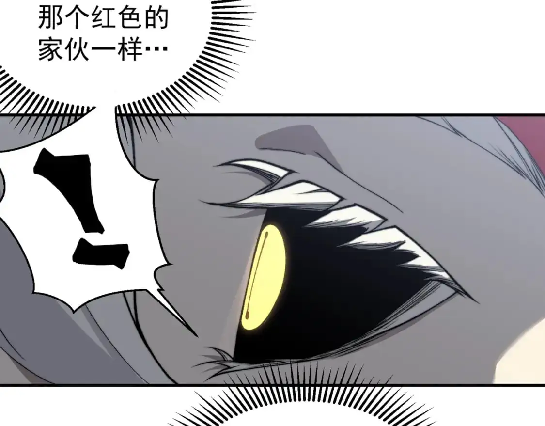 第34话 双王的会晤15