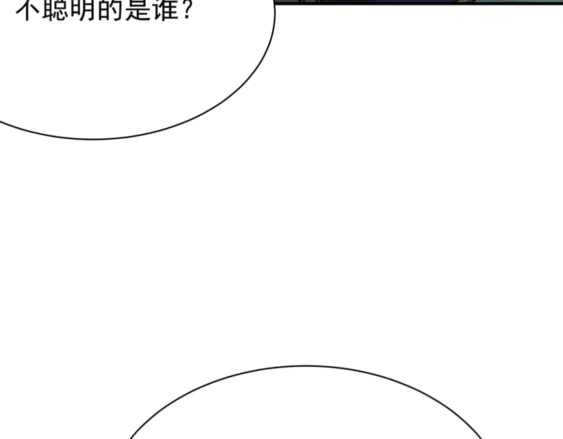 第40话 新六王的恐怖实力151