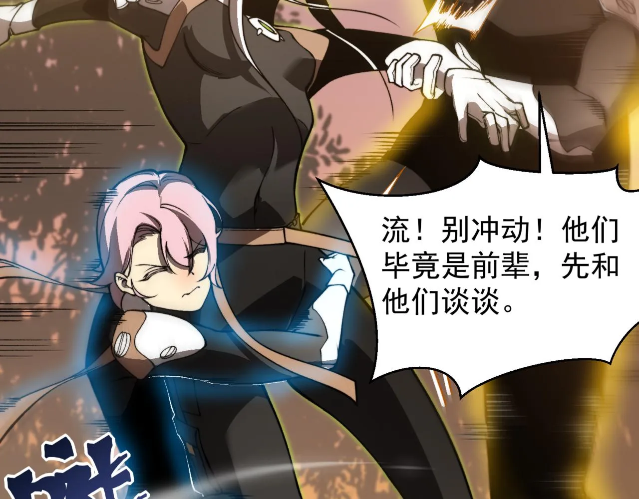 第12话 昂的秘密计划！46