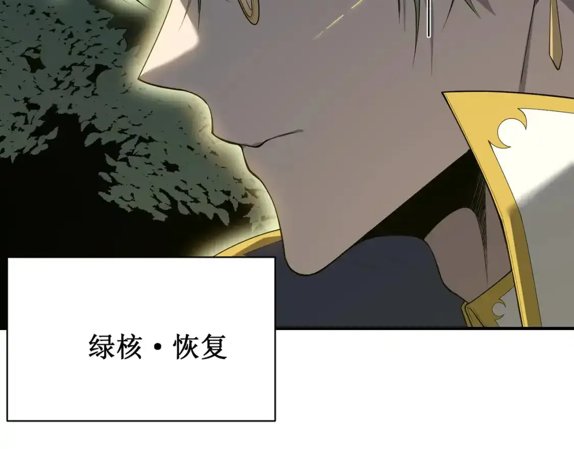 第44话  出乎意料的人133