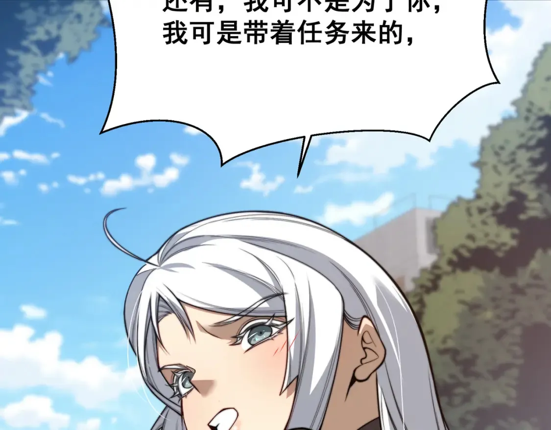 第48话 不祥之梦100