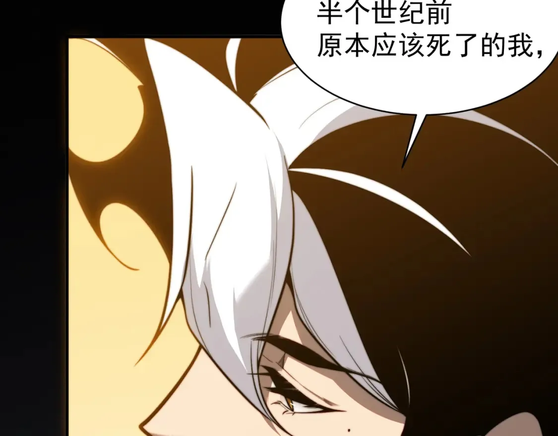 第46话 元素之力的道路？94