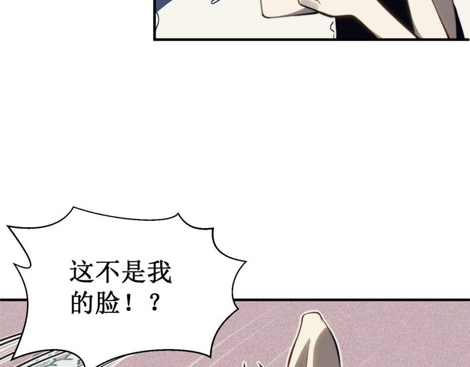 第1话 大半个世纪的穿越59