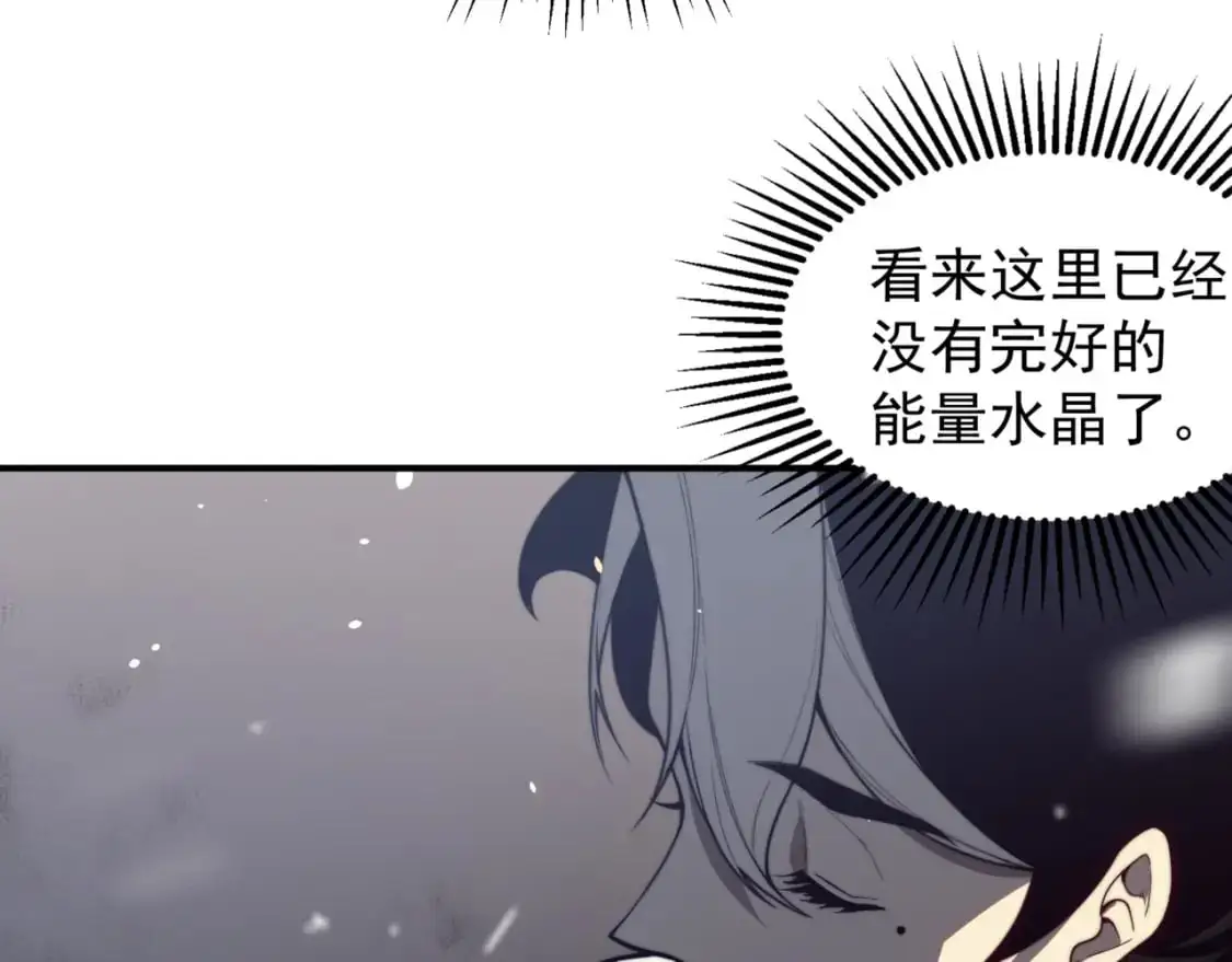 第30话 独自启程133
