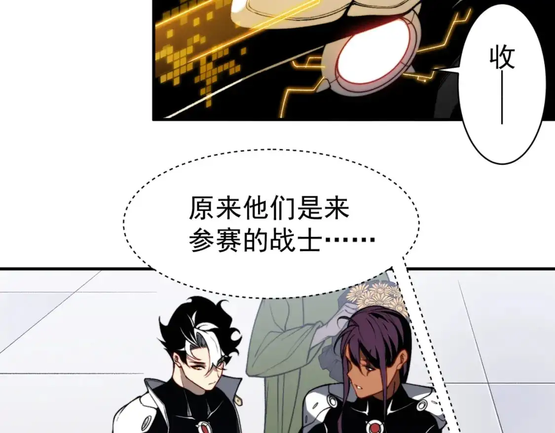 第39话 猎魔大赛开始！28
