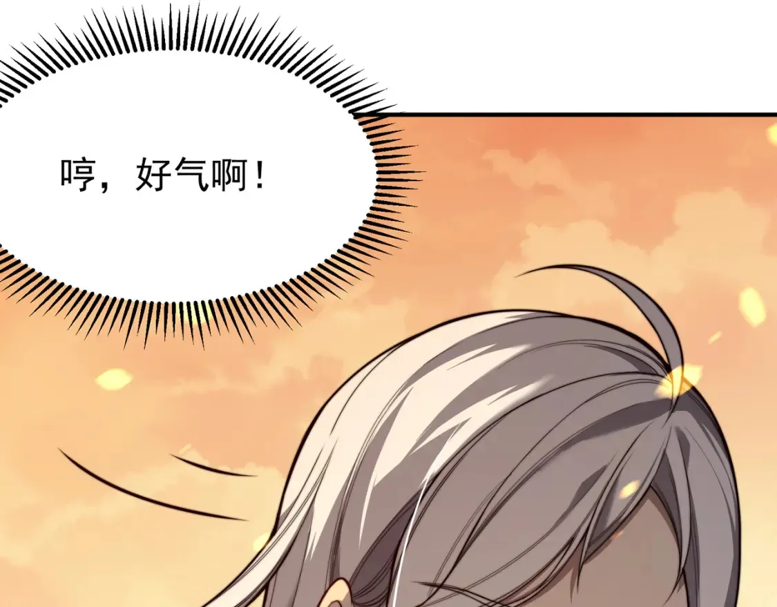 第49话 争夺水晶！正式开始！156