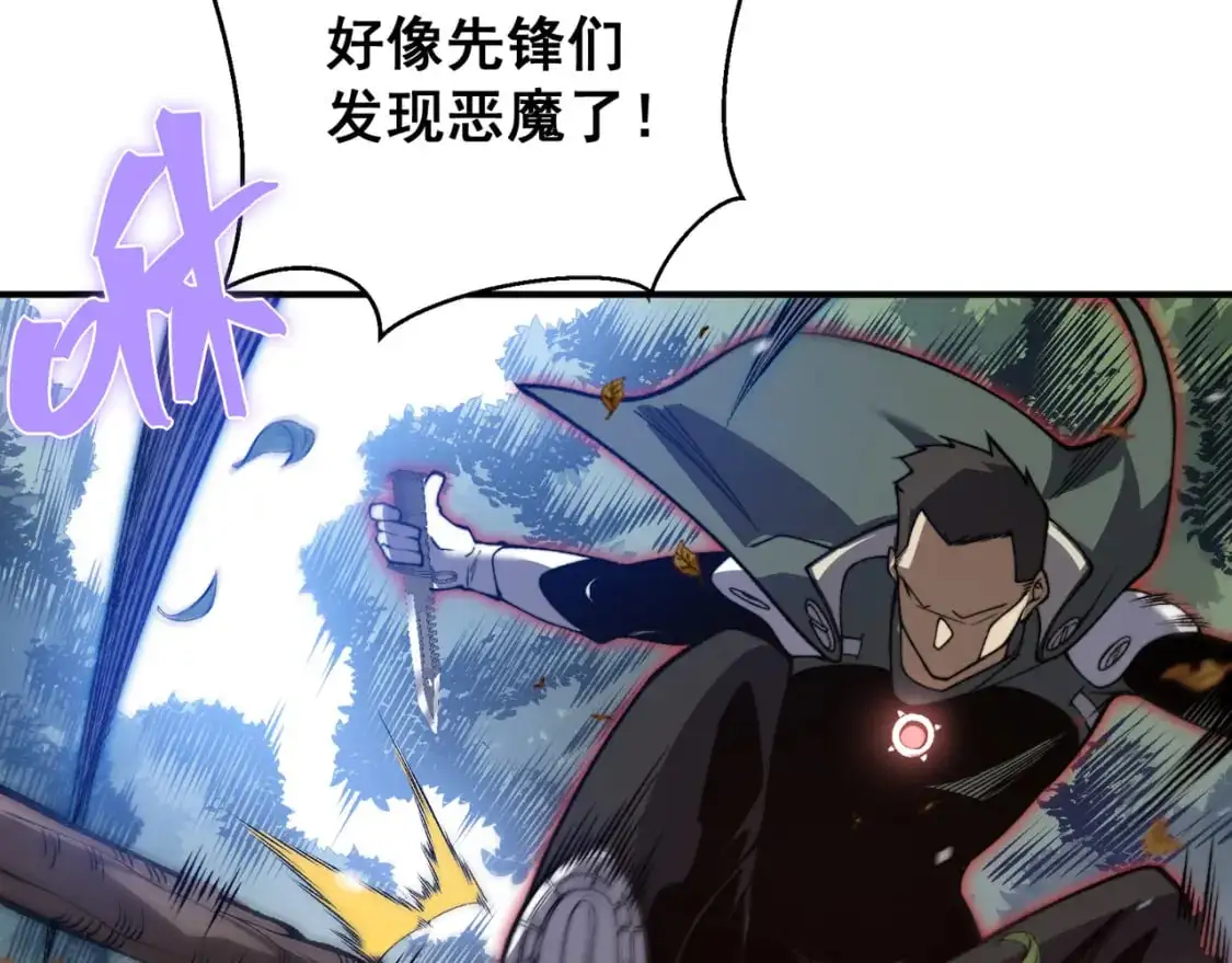 第42话 不善的目光注视54