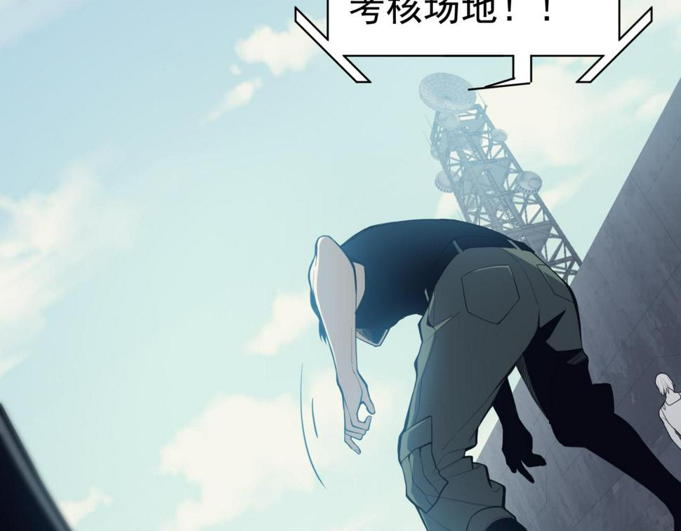 第2话 倒数第一？89