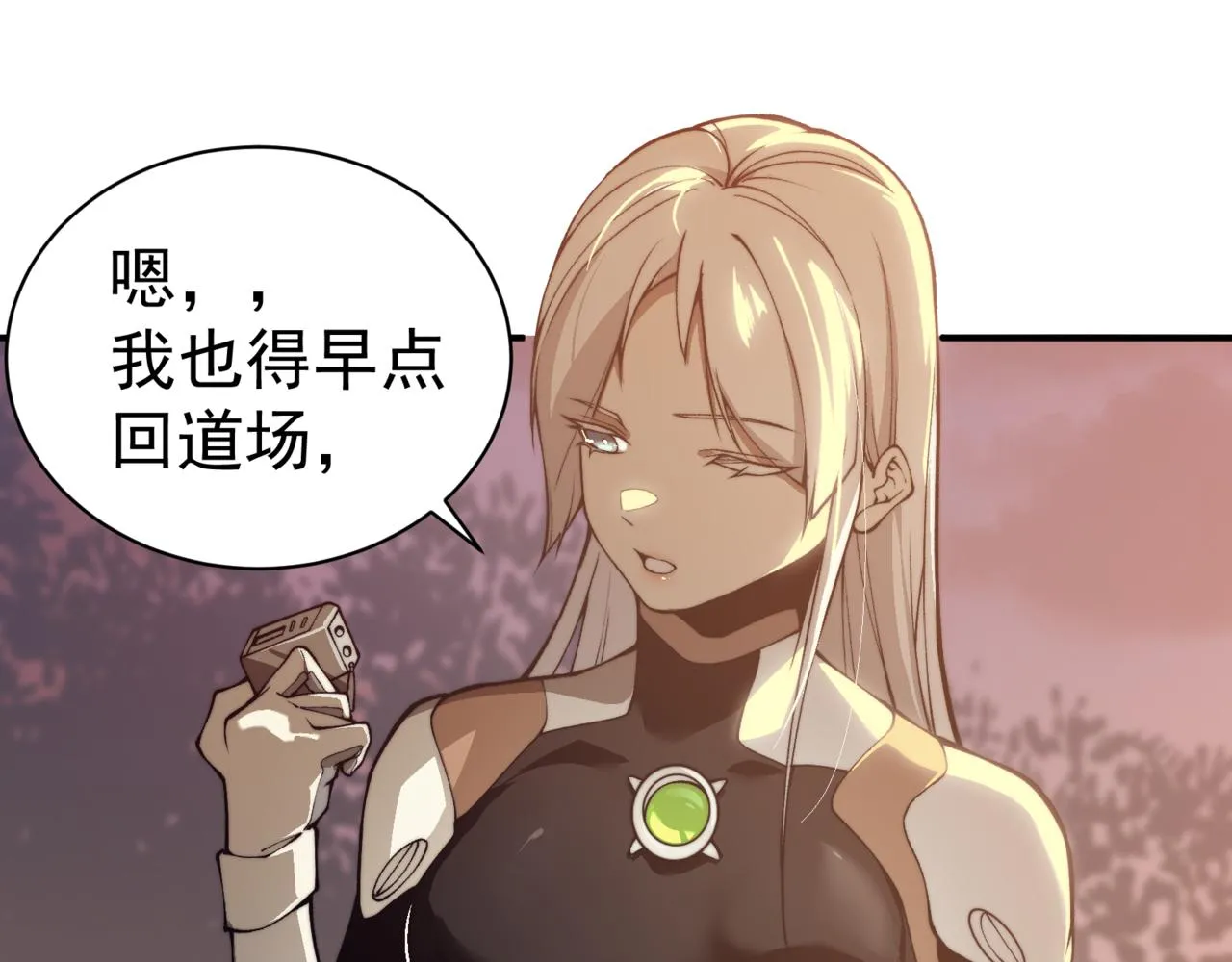 第11话 恶劣的前辈183