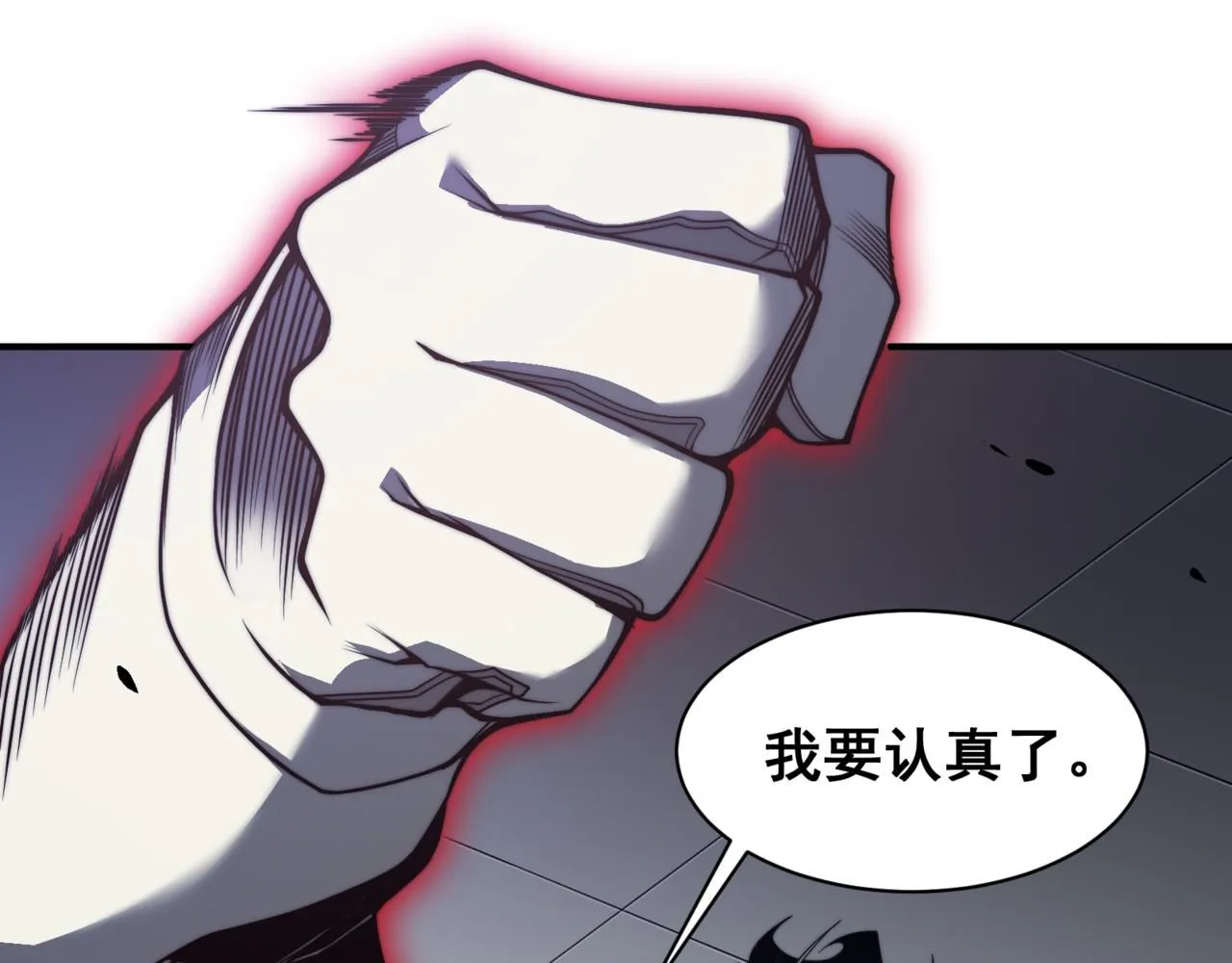 第20话 　其实我是天才啊！148
