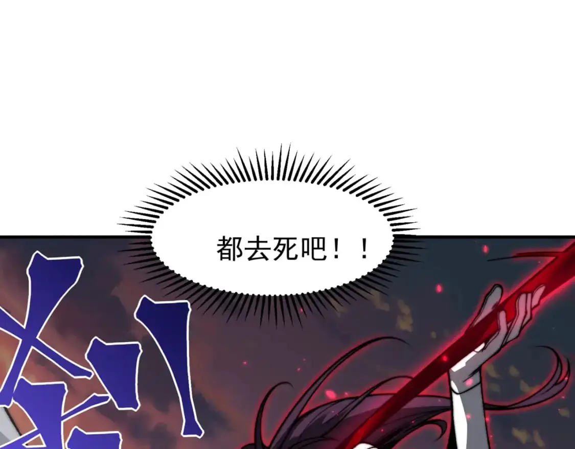 第37话 深不见底的实力101
